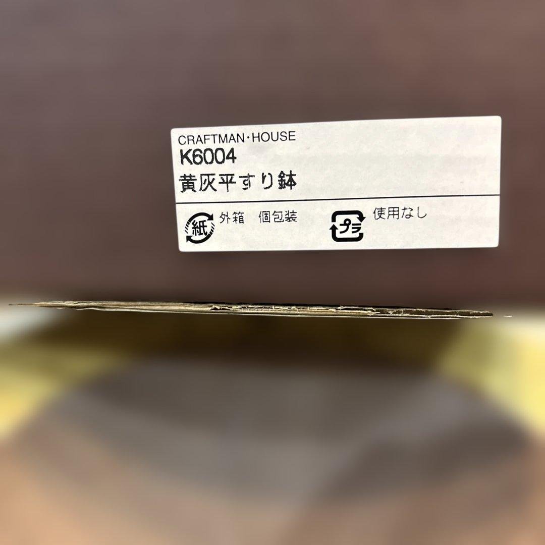 yellow gray